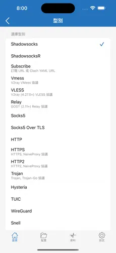 Outlook不用梯子可以用吗android下载效果预览图
